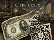 Книги Разное, Фото