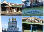 Туризм Разное, Фото