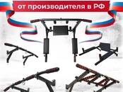 Спорт, активный отдых,  Тренажёры Силовые тренажёры, Фото