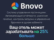 Работа и бизнес Разное, Фото