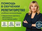 Курсы, образование,  Курсовые, рефераты, дипломы Дипломы, Фото