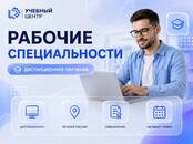 Курсы, образование Повышения квалификации, Фото