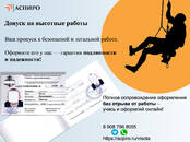 Курсы, образование Профессиональные курсы, Фото