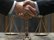 Юридические услуги Гражданские дела, Фото