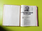 Книги Разное, Фото