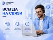 Курсы, образование Повышения квалификации, Фото