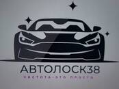 Ремонт и запчасти Предпродажная подготовка, Фото