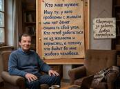 Вакансии (Требуются сотрудники) Другие профессии, Фото