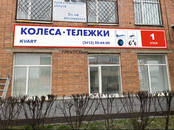 Сельхозтехника Запчасти, Фото