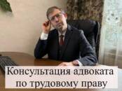 Юридические услуги Разное, Фото