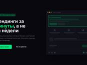Интернет-услуги Web-дизайн и разработка сайтов, Фото