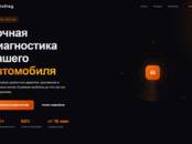 Интернет-услуги Web-дизайн и разработка сайтов, Фото