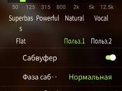 Аудио, Видео, DVD, SAT,  Аудио техника Магнитолы, Фото