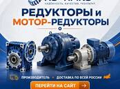 Оборудование, производство,  Производства Другое, Фото