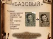 Интернет-услуги Разное, Фото