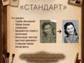 Интернет-услуги Разное, Фото