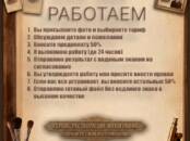 Интернет-услуги Разное, Фото