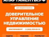 Недвижимость Услуги риелтора, Фото