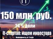 Вакансии (Требуются сотрудники) Менеджер, Фото