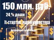 Вакансии (Требуются сотрудники) Менеджер, Фото