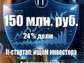 Вакансии (Требуются сотрудники) Менеджер, Фото