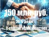 Вакансии (Требуются сотрудники) Менеджер, Фото