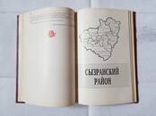 Книги Латышская литература, Фото