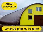 Оборудование, производство,  Производства Другое, Фото