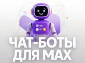 Интернет-услуги Разное, Фото