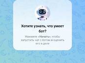 Интернет-услуги Разное, Фото