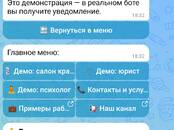 Интернет-услуги Разное, Фото