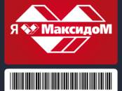 Строительство Разное, Фото