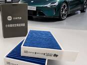 Запчасти и аксессуары,  Другие марки Другие запчасти, Фото