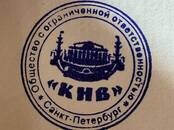 Деловые контакты Официальные сообщения компаний, Фото