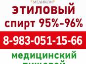 Другое... Моющие средства, Фото
