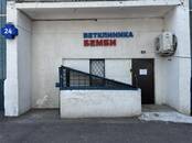 Ветеринария Ветеринары и ветеринарные клиники, Фото