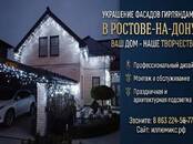 Строительство Разное, Фото