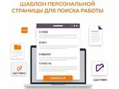 Интернет-услуги Разное, Фото