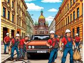 Строительство Разное, Фото