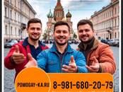 Строительство Разное, Фото