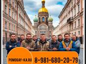 Строительство Разное, Фото