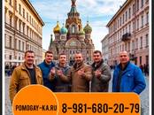 Строительство Разное, Фото