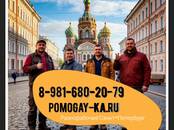 Строительство Разное, Фото