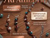 Хобби, увлечения Рукоделие, бисер, Фото