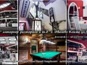 Проекты, дизайн Дизайн интерьеров и участков, Фото