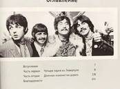 Музыка, инструменты, обучение,  Музыкальные инструменты Гитары, Фото