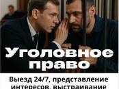 Юридические услуги Юридическое обслуживание фирм, Фото