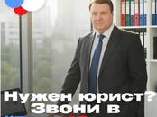 Юридические услуги Юридическое обслуживание фирм, Фото