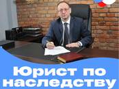 Юридические услуги Юридическое обслуживание фирм, Фото