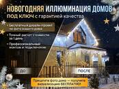 Строительство Разное, Фото